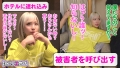 訳アリZ世代.11 ノア 栄川乃亜-3