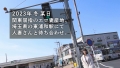 at埼玉県さいたま市 東浦和駅前 望月かれん-1