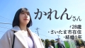at埼玉県さいたま市 東浦和駅前 望月かれん-2