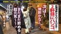朝までハシゴ酒115 in 有楽町駅周辺 豊岡さつき-5