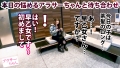アラサーちゃん。23人目 早乙女さん 新村あかり-1