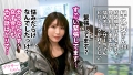 アラサーちゃん。23人目 早乙女さん 新村あかり-2