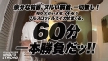 【人妻ストロング】余分な前説、ヌルい前戯、一切無し しおかわ雲丹-1