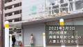 at神奈川県相模原市 南橋本駅前 隠岐玲-2
