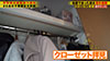 家まで送ってイイですか？case.227 田中なな実-13