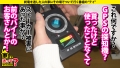 家まで送ってイイですか？case.227 田中なな実-10