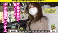 家まで送ってイイですか？case.227 田中なな実-3