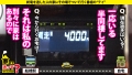家まで送ってイイですか？case.227 田中なな実-4