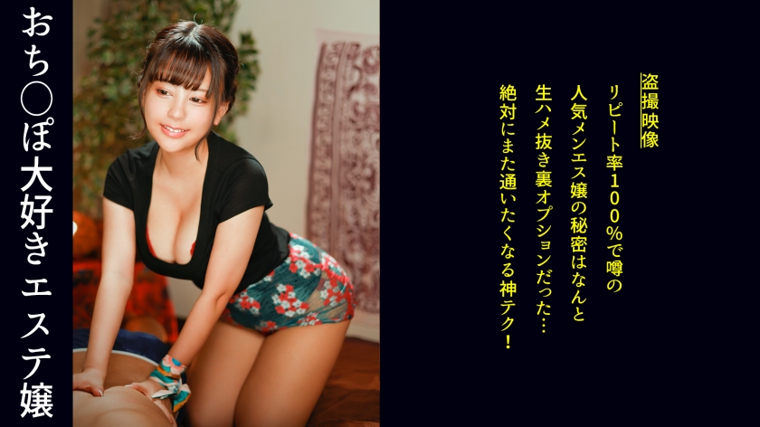 超肉感的刺激強遊戯女降臨! 夕美しおん-0