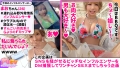 夏真っ盛り！お肉とオトコが大好物！潮潮潮！クジラ系肉食美女登場 浜崎真緒-1