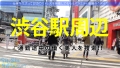 今日、会社サボりませんか？in渋谷 櫻茉日-1