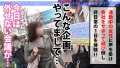 今日、会社サボりませんか？in渋谷 櫻茉日-2