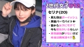 訳アリZ世代.12 セリナ 朝比奈セリナ-2