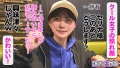 訳アリZ世代.12 セリナ 朝比奈セリナ-4