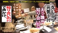 朝までハシゴ酒116 in 渋谷駅周辺 涼花くるみ-2