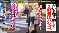 朝までハシゴ酒116 in 渋谷駅周辺 涼花くるみ-6