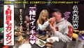 朝までハシゴ酒116 in 渋谷駅周辺 涼花くるみ-8