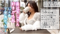 NTRリバース 岬あずさ-1