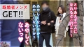 NTRリバース 岬あずさ-5