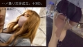 立ちんぼ / 大●保公園 / 金髪 / ギャル / 美尻 / 美乳 / ハメ撮り込みホ別5 黒木逢夢-2