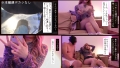 立ちんぼ / 大●保公園 / 金髪 / ギャル / 美尻 / 美乳 / ハメ撮り込みホ別5 黒木逢夢-3
