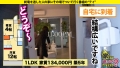 家まで送ってイイですか？case.228 雪川桜花-8
