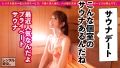 【職業：可愛い】男を虜にする天才を彼女としてレンタル！ 天川そら-2