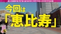 美しいデカ尻揺らして中出し3連発！！の巻 末広純-1