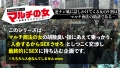 容赦ない高速ガン突きで色白美身を紅潮させながら涙目痙攣絶頂！！：case14 酒井莉乃-1