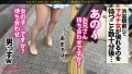 容赦ない高速ガン突きで色白美身を紅潮させながら涙目痙攣絶頂！！：case14 酒井莉乃-2