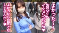 容赦ない高速ガン突きで色白美身を紅潮させながら涙目痙攣絶頂！！：case14 酒井莉乃-3