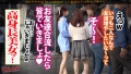 容赦ない高速ガン突きで色白美身を紅潮させながら涙目痙攣絶頂！！：case14 酒井莉乃-4