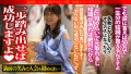 容赦ない高速ガン突きで色白美身を紅潮させながら涙目痙攣絶頂！！：case14 酒井莉乃-8