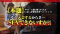 容赦ない高速ガン突きで色白美身を紅潮させながら涙目痙攣絶頂！！：case14 酒井莉乃-9