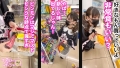 【トー横の肉便器代表】界隈民みんなのオナホちゃん登場 冬愛ことね-6