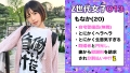 訳アリZ世代.13 もなか 千石もなか-10