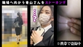 就活中にAV面接を受けに来た押しに弱いスケベボディのFカップOL 青山このみ-4
