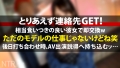 ＜中出し速報＞NTR最高量の超超爆潮で脱水必至。閲覧注意の神回。 西野絵美-4