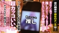 ＜中出し速報＞NTR最高量の超超爆潮で脱水必至。閲覧注意の神回。 西野絵美-7