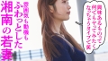at神奈川県茅ヶ崎市 茅ヶ崎駅前-4