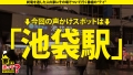 家まで送ってイイですか？case.229 水月ありす-1