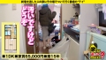 家まで送ってイイですか？case.229 水月ありす-7