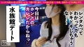【10万人が恋するBODY】フォロワー10万人超えの元グラビアアイドルを彼女としてレンタル 稲森美優-2