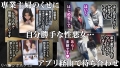 【気を失っても止まらない潮吹き】旦那を裏切るお手軽マッチング女にリベ●ジ！ 森沢かな-6