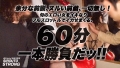 【絶頂シンドローム】余分な前説、ヌルい前戯、一切無し 恵沙也香-1