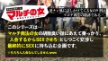 ふわふわ系悪徳マルチ美女が我を忘れてグチャグチャに果てる姿、必見ッ：case15 逢月ひまり-1