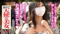 ふわふわ系悪徳マルチ美女が我を忘れてグチャグチャに果てる姿、必見ッ：case15 逢月ひまり-3