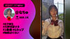 なまハメT☆kTok Report.69 星乃夏月-11