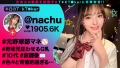 なまハメT☆kTok Report.69 星乃夏月-1