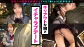 なまハメT☆kTok Report.69 星乃夏月-2